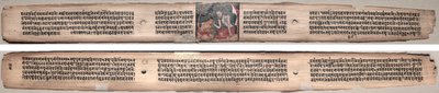 Folio 94, bir Gandavyuha-sutra