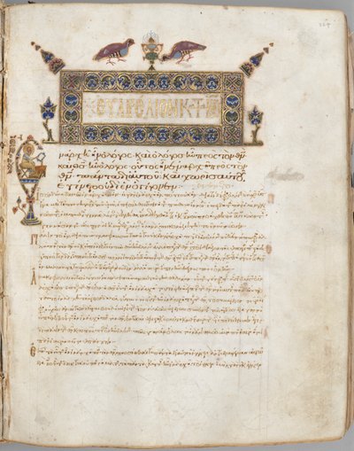 Yorumlu İncil Kitabı by Unknown artist