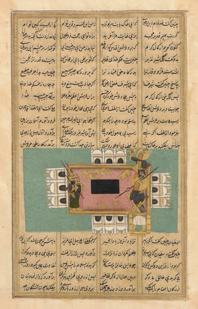 Hamlah-i Haidari (Aslan Savaşları) by Unknown artist
