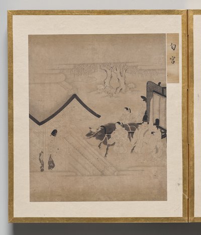 Genji