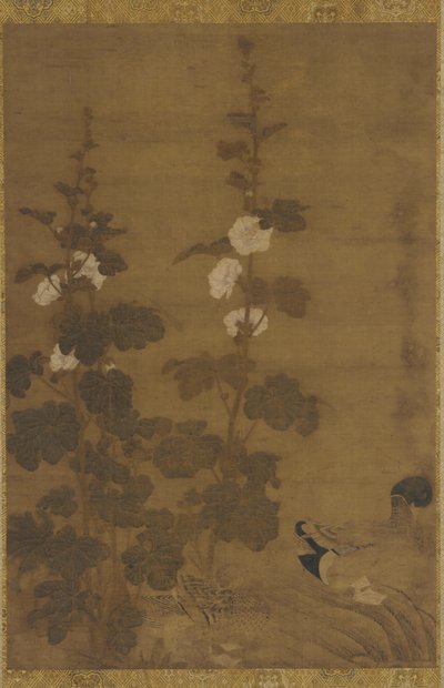 Gülhatmi ve Ördekler by Unknown artist
