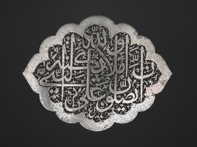 Yazıt Plaket, Muhtemelen Bir Kapıdan by Unknown artist