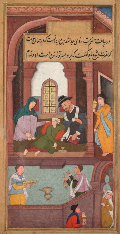 İsa, Kefernahum'daki Asilzadenin Oğlunu Peder Jerome Xavier'in Kutsallık Aynasından (Mir'at al-quds) İyileştirir by Unknown artist