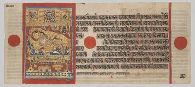 24 Minyatürlü Kalpa-sutra El Yazması: Rsabhanatha
