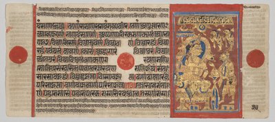 24 Minyatürlü Kalpa-sutra El Yazması: Mahavira Sahip Olduğunu Veriyor by Unknown artist