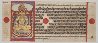 24 Minyatürlü Kalpa-sutra Elyazması: Bir Siddha Olarak Mahavira by Unknown artist