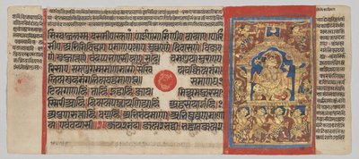 24 Minyatürlü Kalpa-sutra El Yazması: Mahavira