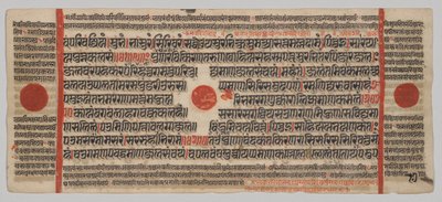 Kalpa-sutra 24 Minyatürlü El Yazması: Yazma sayfası by Unknown artist