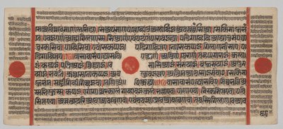Kalpa-sutra 24 Minyatürlü El Yazması: Yazma sayfası by Unknown artist