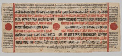 Kalpa-sutra 24 Minyatürlü El Yazması: Yazma sayfası by Unknown artist