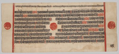 Kalpa-sutra 24 Minyatürlü El Yazması: Yazma sayfası by Unknown artist
