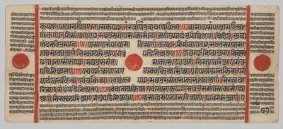 Kalpa-sutra 24 Minyatürlü El Yazması: Yazma sayfası by Unknown artist