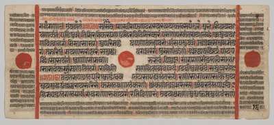 Kalpa-sutra 24 Minyatürlü El Yazması: Yazma sayfası by Unknown artist