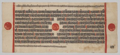 Kalpa-sutra 24 Minyatürlü El Yazması: Yazma sayfası by Unknown artist