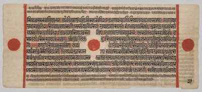 Kalpa-sutra 24 Minyatürlü El Yazması: Yazma sayfası by Unknown artist