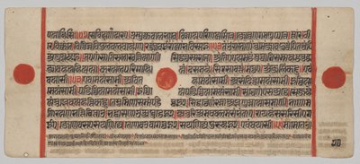 Kalpa-sutra 24 Minyatürlü El Yazması: Yazma sayfası by Unknown artist
