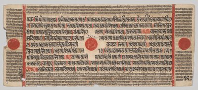 Kalpa-sutra 24 Minyatürlü El Yazması: Yazma sayfası by Unknown artist