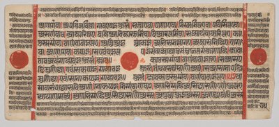 Kalpa-sutra 24 Minyatürlü El Yazması: Yazma sayfası by Unknown artist