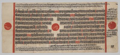 Kalpa-sutra 24 Minyatürlü El Yazması: Yazma sayfası by Unknown artist