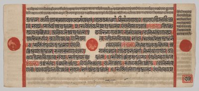 Kalpa-sutra 24 Minyatürlü El Yazması: Yazma sayfası by Unknown artist