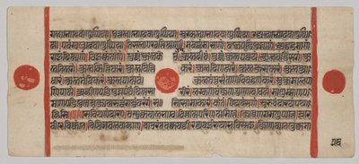 Kalpa-sutra 24 Minyatürlü El Yazması: Yazma sayfası by Unknown artist