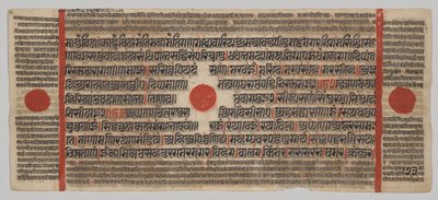 Kalpa-sutra 24 Minyatürlü El Yazması: Yazma sayfası by Unknown artist