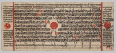 Kalpa-sutra 24 Minyatürlü El Yazması: Yazma sayfası by Unknown artist
