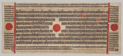 Kalpa-sutra 24 Minyatürlü El Yazması: Yazma sayfası by Unknown artist