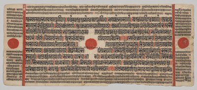 Kalpa-sutra 24 Minyatürlü El Yazması: Yazma sayfası by Unknown artist