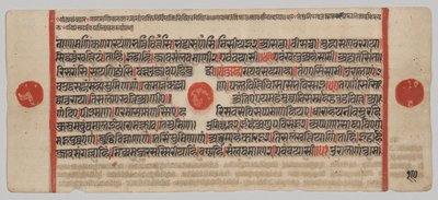 Kalpa-sutra 24 Minyatürlü El Yazması: Yazma sayfası by Unknown artist
