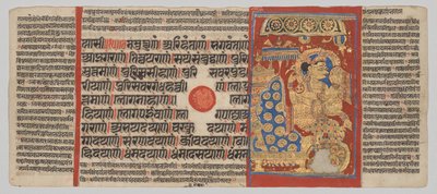 24 Minyatürlü Kalpa-sutra El Yazması: Sakra Mahavira