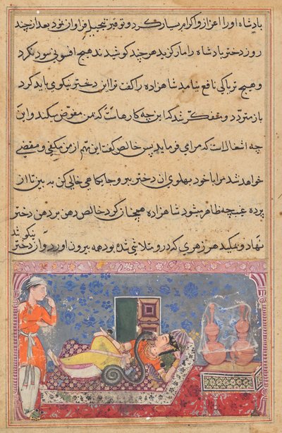 Khalis, prense nezaketini bir yılana dönüşerek ve kralın kızının zehrini Tuti-nama'dan (Bir Papağan Masalları) emerek öder: Onsekizinci Gece by Unknown artist