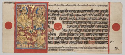 Bir Kalpa-sutra