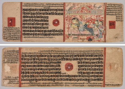 Bir Jain El Yazmasından Yaprak: Kalpa-sutra: Metin (rekto); Bir Jain El Yazmasından Yaprak: Kalpa-sutra: Mahavira'nın Doğuşu, sayfa 40 (verso) by Unknown artist