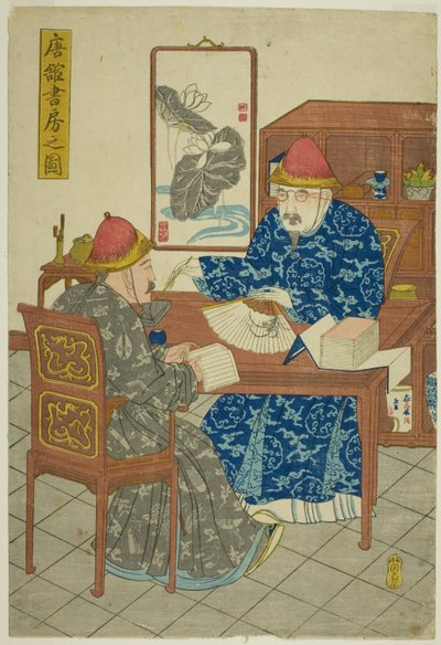 Bir Çin Konutunun Kütüphanesi (Tokan shobo no zu) by Unknown artist