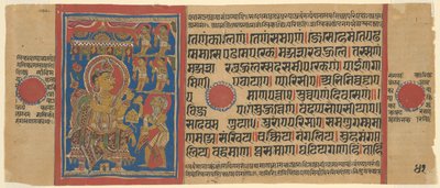 Mahavira Mallarını Dağıtıyor, Kalpasutra