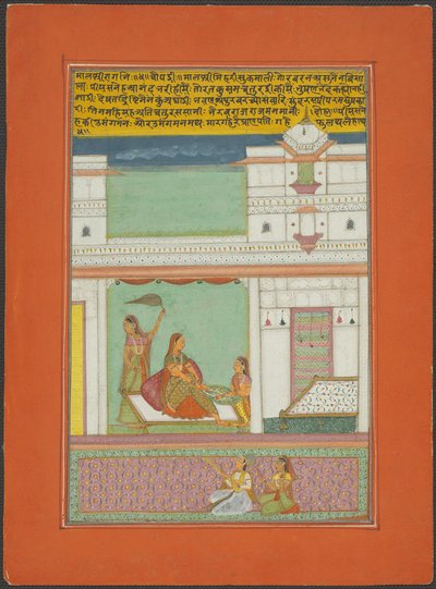 Malashri Ragini, Jaipur Ragamala Setinden Bir Sayfa by Unknown artist