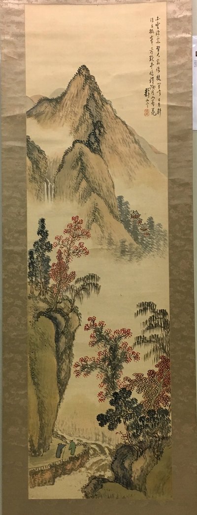 Dağlık manzara by Unknown artist