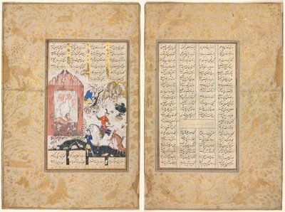 Nushirwan Baykuşları Dinler (rekto); Nushirwan ve Bakanı
