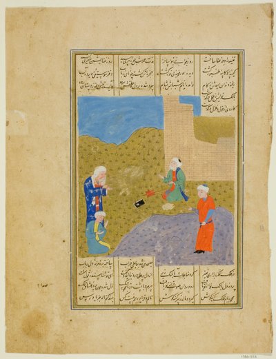 Ziyaretçiler Tarafından Ziyaret Edilen Yaşlı Adam by Unknown artist