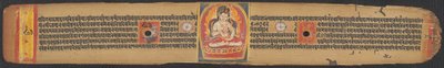 Bilgeliğin Mükemmelliği Sutrasından Üç Yapraktan Biri (Ashtasahasrika Prajnaparamitasutra) by Unknown artist