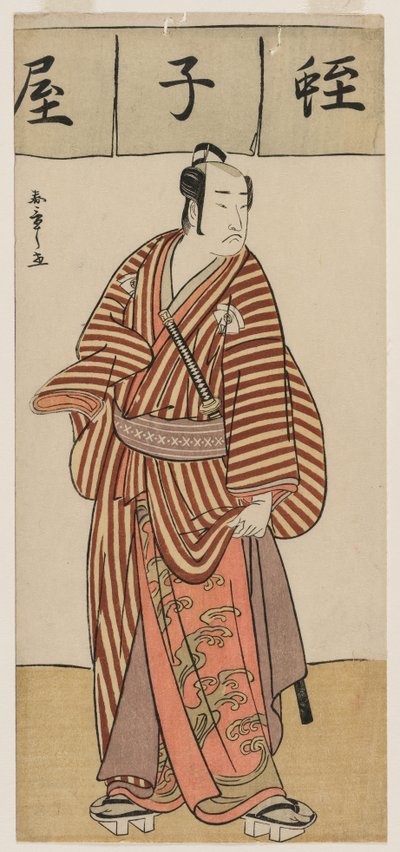 Onoe Matsusuke I, İyi Şansın Yedi Tanrısı setinden Ebisu olarak by Unknown artist