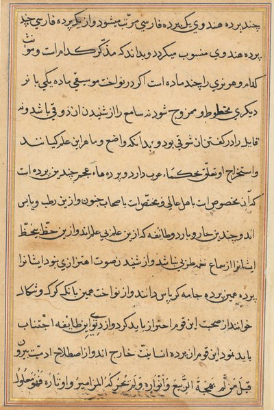 Bir Papağan Masallarından Sayfa: metin sayfası by Unknown artist