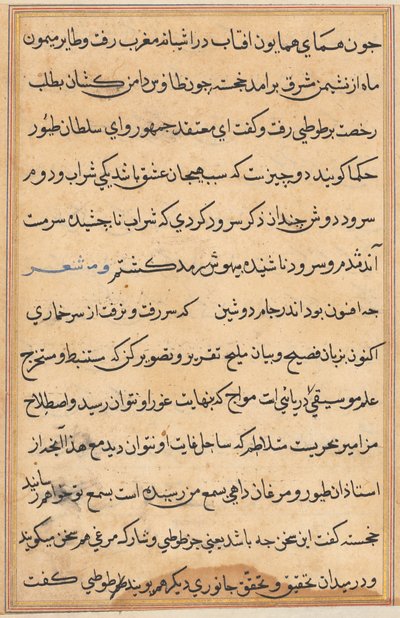 Bir Papağan Masallarından Sayfa: metin sayfası by Unknown artist
