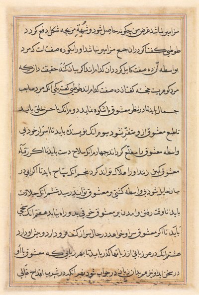 Bir Papağan Masallarından Sayfa: metin sayfası by Unknown artist