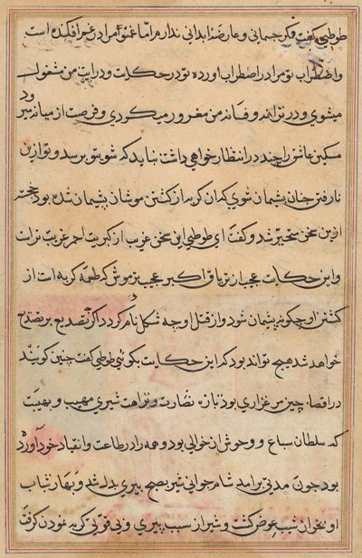 Bir Papağan Masallarından Sayfa: metin sayfası by Unknown artist