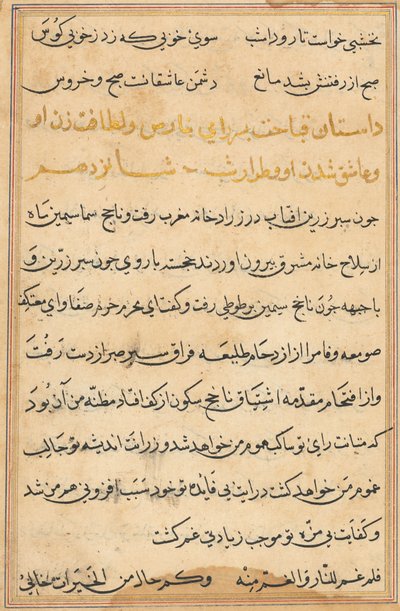 Bir Papağan Masallarından Sayfa: metin sayfası by Unknown artist