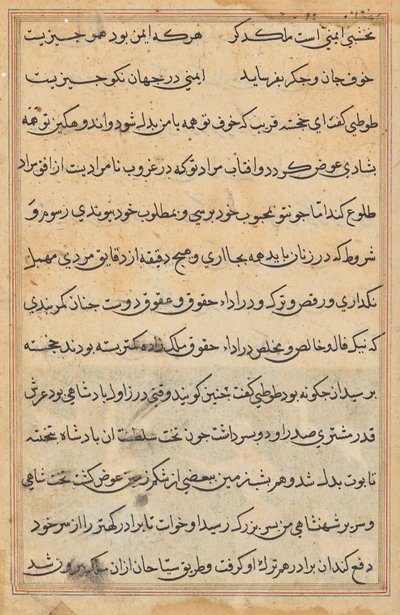 Bir Papağan Masallarından Sayfa: metin sayfası by Unknown artist