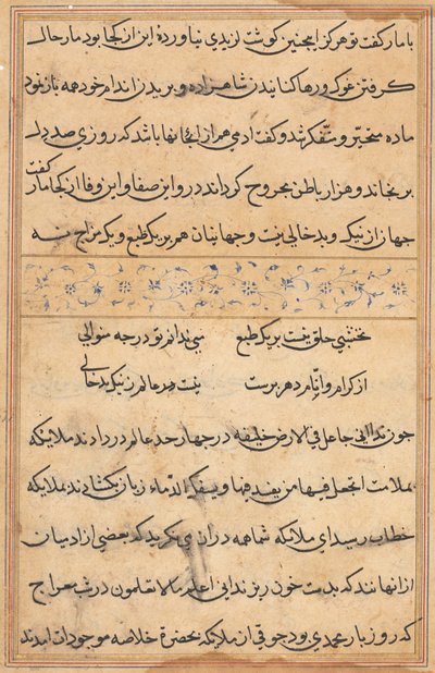 Bir Papağan Masallarından Sayfa: metin sayfası by Unknown artist