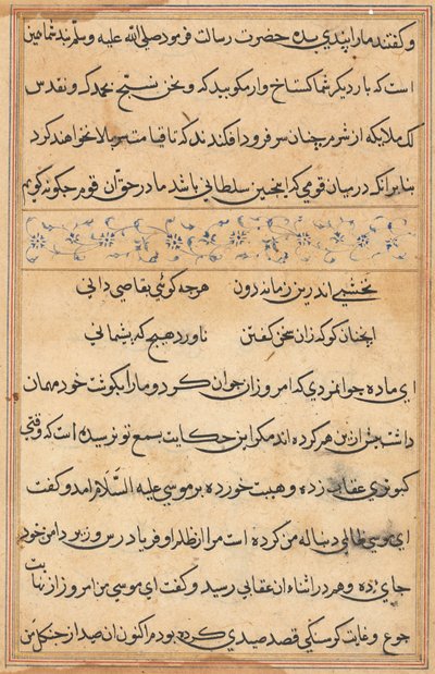 Bir Papağan Masallarından Sayfa: metin sayfası by Unknown artist